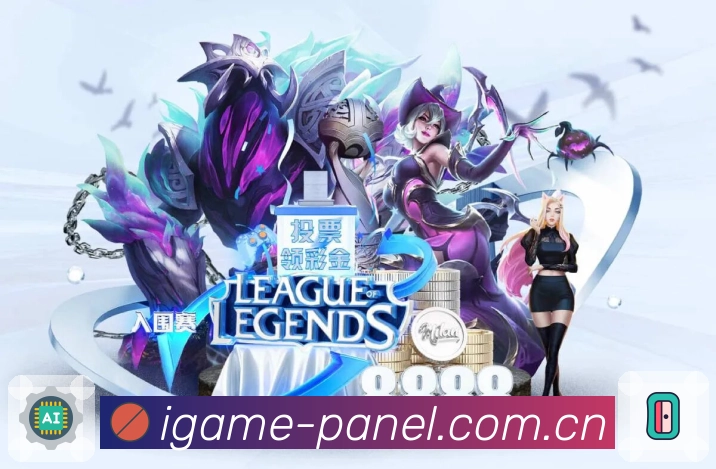 爱游戏高效加载