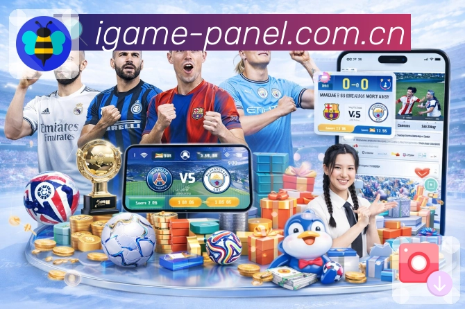 爱游戏风险拦截