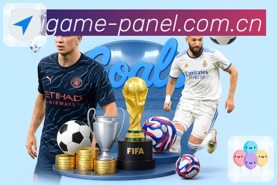 爱游戏服务闭环