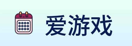 爱游戏 logo